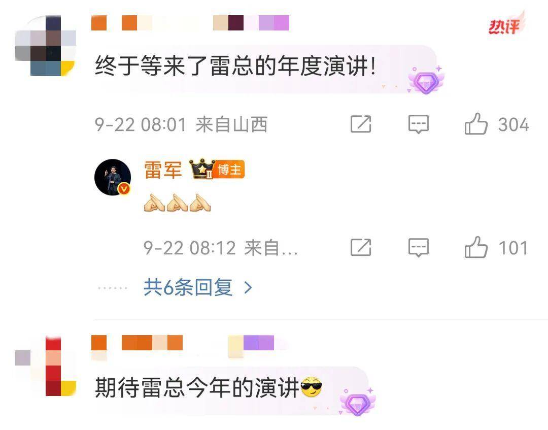 雷军突然发文！小米17系列将于9月25日晚发布<strong></p>
<p>以太坊币价格</strong>，推出三款机型