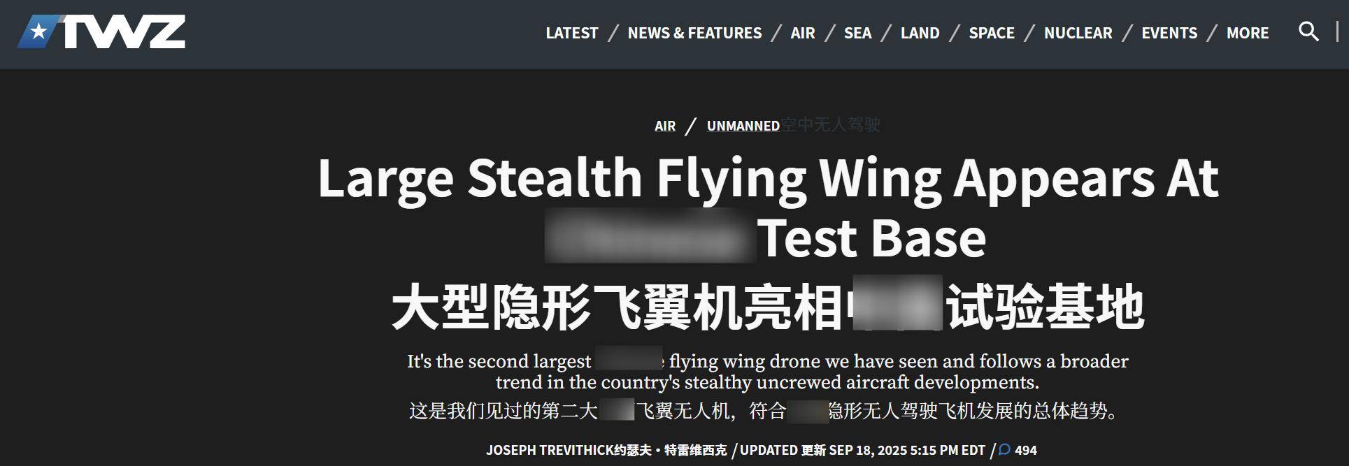 轰20是个障眼法<strong></p>
<p>以太坊技术</strong>，它绝不是中国版的B-21？或实现无人隐身战略打击