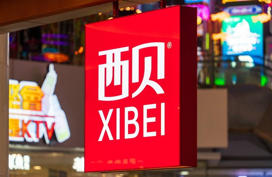 西贝推出“西贝请您吃饭”活动<strong></p>
<p>以太坊技术</strong>，免费发放100元代金券，客服回应：无门槛，不限张数