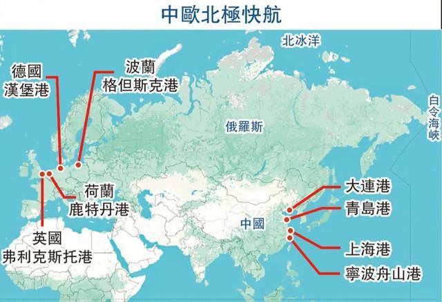 怕被中国抛弃？波兰25日放行中欧班列<strong></p>
<p>以太坊技术</strong>！但已经晚了！欧洲多国倒戈