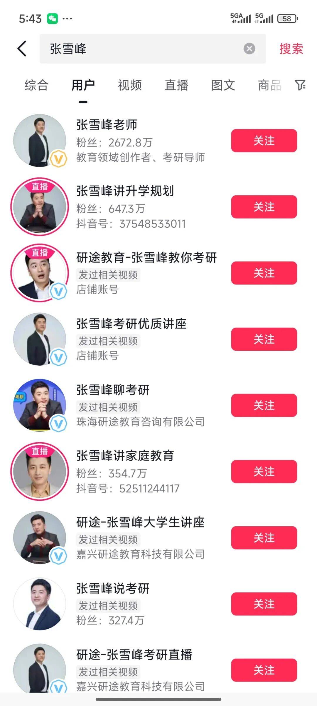 张雪峰回应多个账号被禁止关注<strong></p>
<p>以太坊技术</strong>，包括微博、抖音、小红书等