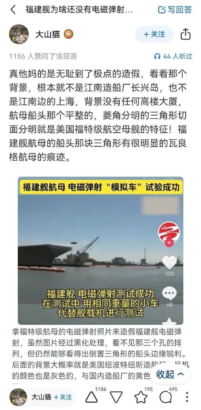 马院士8年前预言成真!福建舰电磁弹射歼-35成功<strong></p>
<p>以太坊技术</strong>,领先美国多少?
