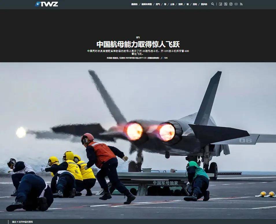 马院士8年前预言成真!福建舰电磁弹射歼-35成功<strong></p>
<p>以太坊技术</strong>,领先美国多少?