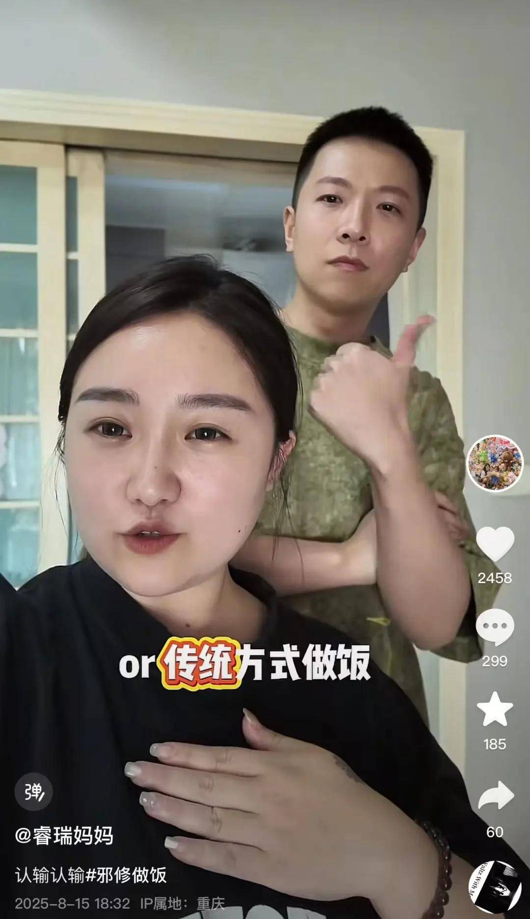 “重庆姐弟坠亡案”妈妈陈美霖官宣新恋情<strong></p>
<p>以太坊技术</strong>，晒两人戴情侣戒指照片，“决定再勇敢一次”