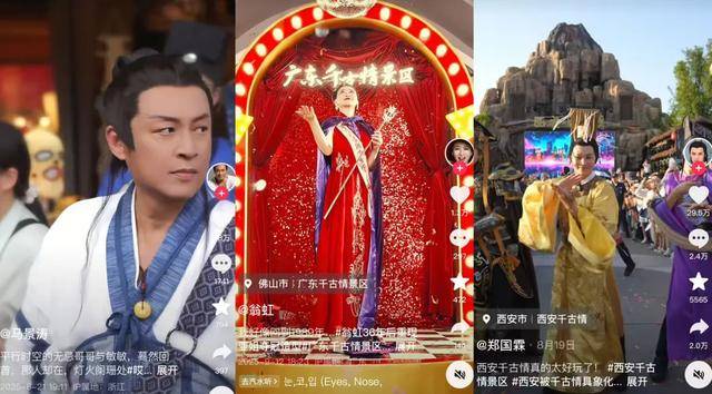 顶流<strong></p>
<p>以太坊技术</strong>，也没用了？