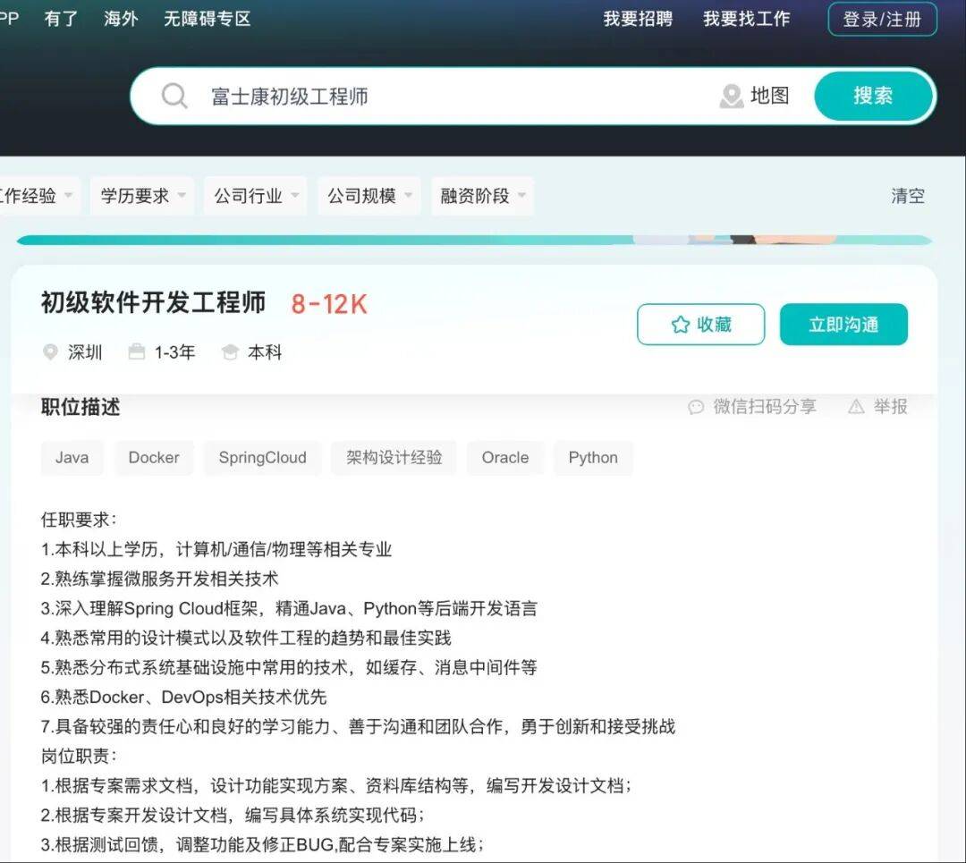 苹果印度厂哥月薪1200元<strong></p>
<p>以太坊技术</strong>，印度版iPhone却比国行版贵2000元？