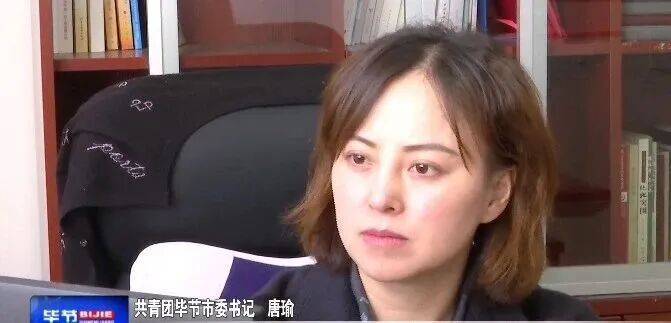 唐瑜（女<strong></p>
<p>以太坊技术</strong>，1983年生），严重违反党的廉洁纪律和生活纪律，被“双开”