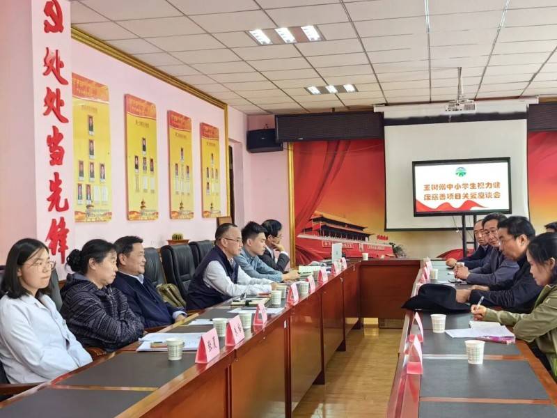 吴中区慈善总会联合吴中集团发起“同心守护光明”玉树州视力健康慈善项目