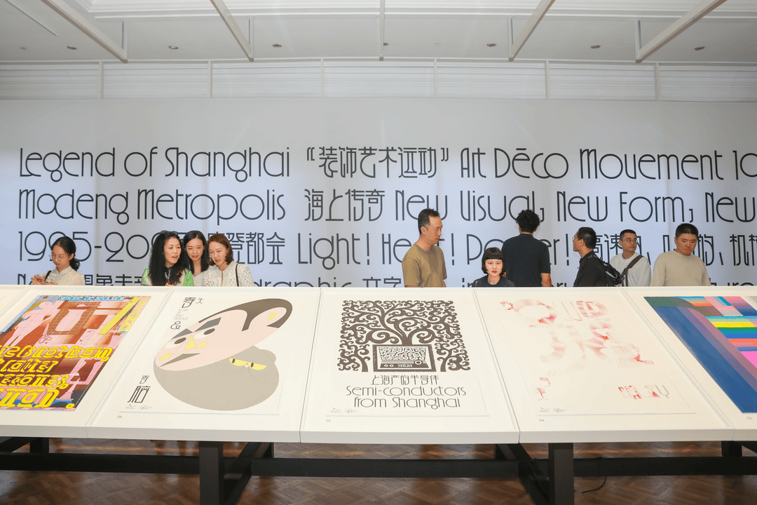 宋体、黑体之外有了“上海款”<strong></p>
<p>以太坊技术</strong>！“上海摩登体”正式发布并开展