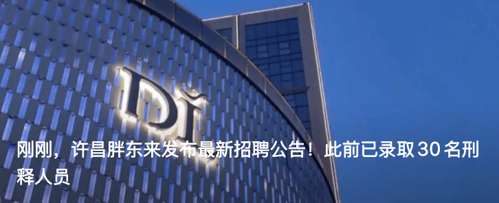 郝国昆<strong></p>
<p>以太坊技术</strong>，辞去副部级职务