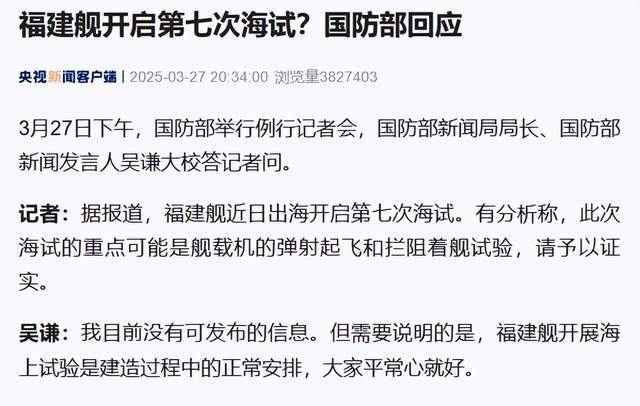 美国成了笑话：歼-35成人类首款电磁弹射五代机<strong></p>
<p>以太坊技术</strong>，美军在干啥？