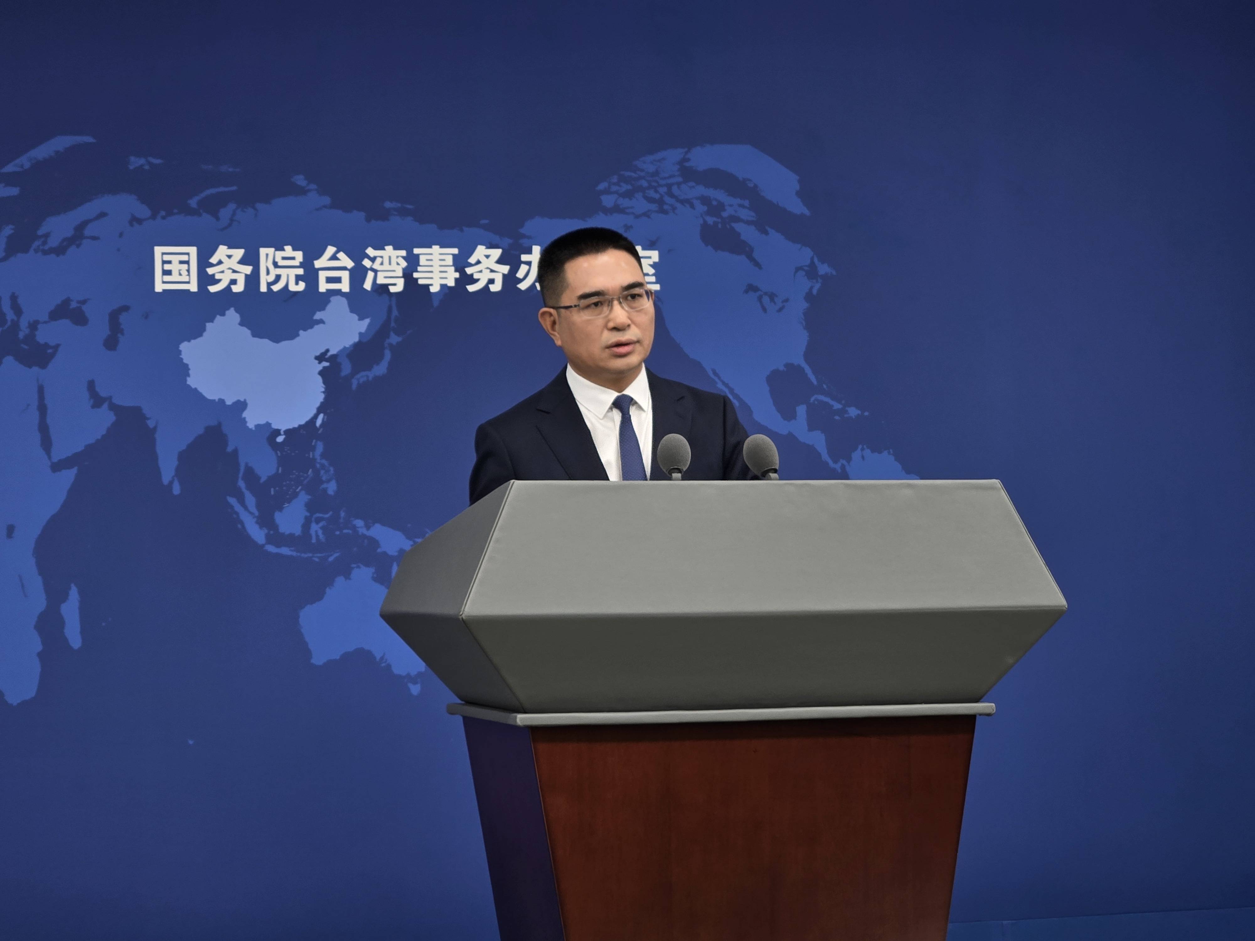 国台办:所谓“中华民国台湾”根本不存在<strong></p>
<p>以太坊技术</strong>!