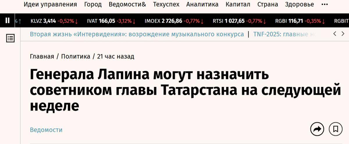 普京动真格了<strong></p>
<p>以太坊技术</strong>，下令“扒掉”拉平上将军装，就地免职并逐出中央