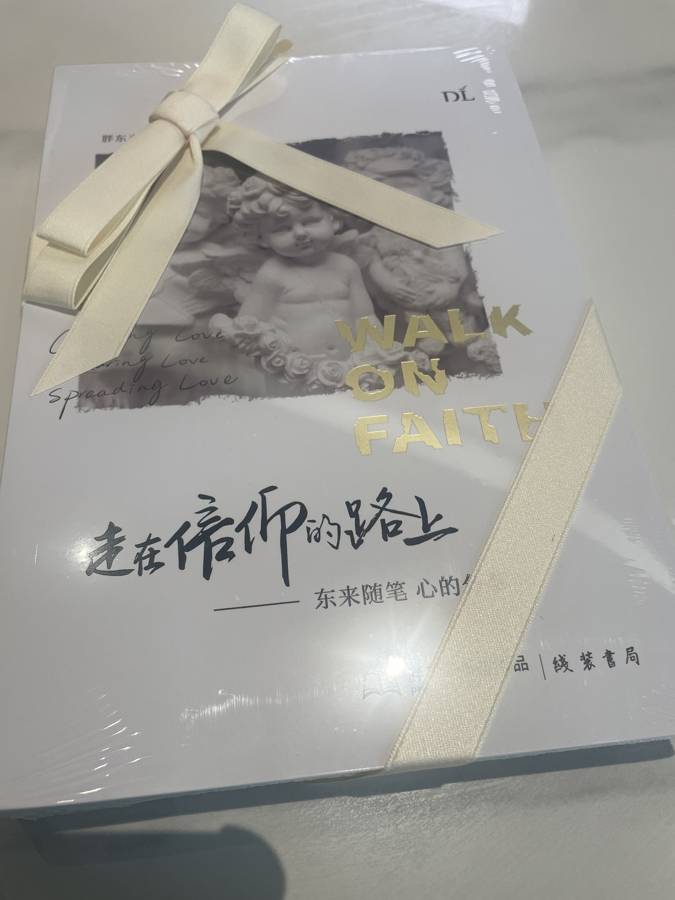 出狱4个月后<strong></p>
<p>以太坊技术</strong>，他被胖东来录用了