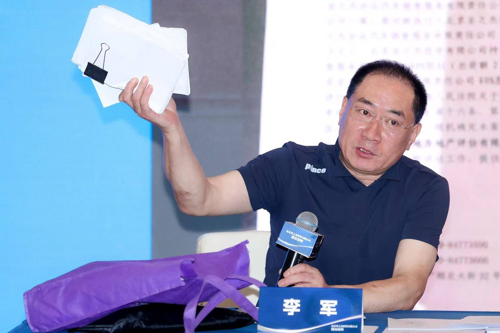 歌手陈红前夫李军再度控诉“被掏空巨额财产” 双方10年来屡次互诉<strong></p>
<p>以太坊技术</strong>,李军多次被限高