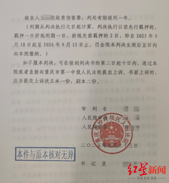 男子因质问女子遛狗不牵绳被打骨折，当事人：打人者毫无悔意