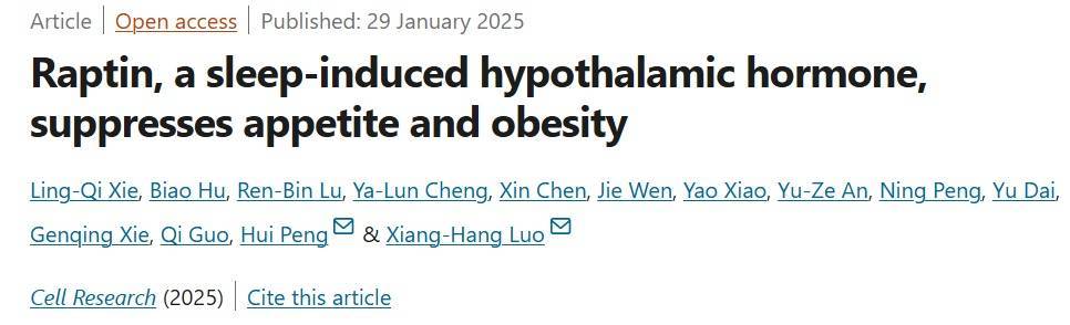 多睡1小时<strong></p>
<p>以太坊贸易</strong>,两周瘦1斤?不知道的亏大了