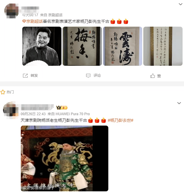 痛别<strong></p>
<p>以太坊贸易</strong>！著名演员昨晚去世！4岁入行、刻苦一生