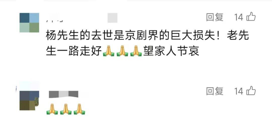 痛别<strong></p>
<p>以太坊贸易</strong>！著名演员昨晚去世！4岁入行、刻苦一生