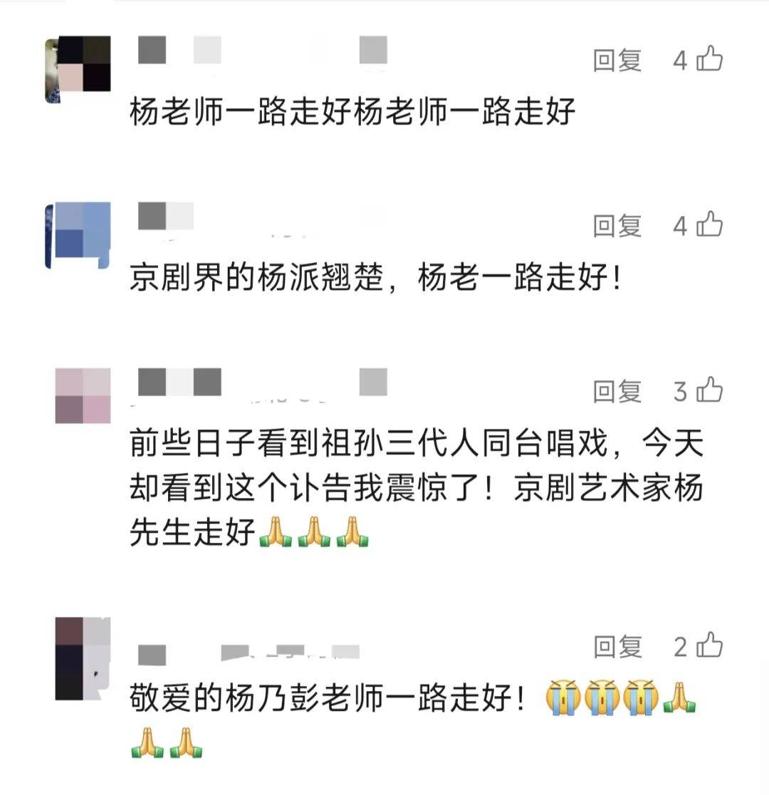 痛别<strong></p>
<p>以太坊贸易</strong>！著名演员昨晚去世！4岁入行、刻苦一生