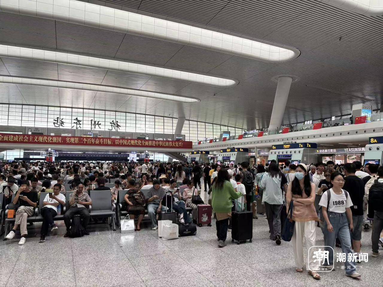 全杭州的娃都出动了？这是刚刚的火车东站<strong></p>
<p>以太坊贸易</strong>！秋假大军即将席卷全国