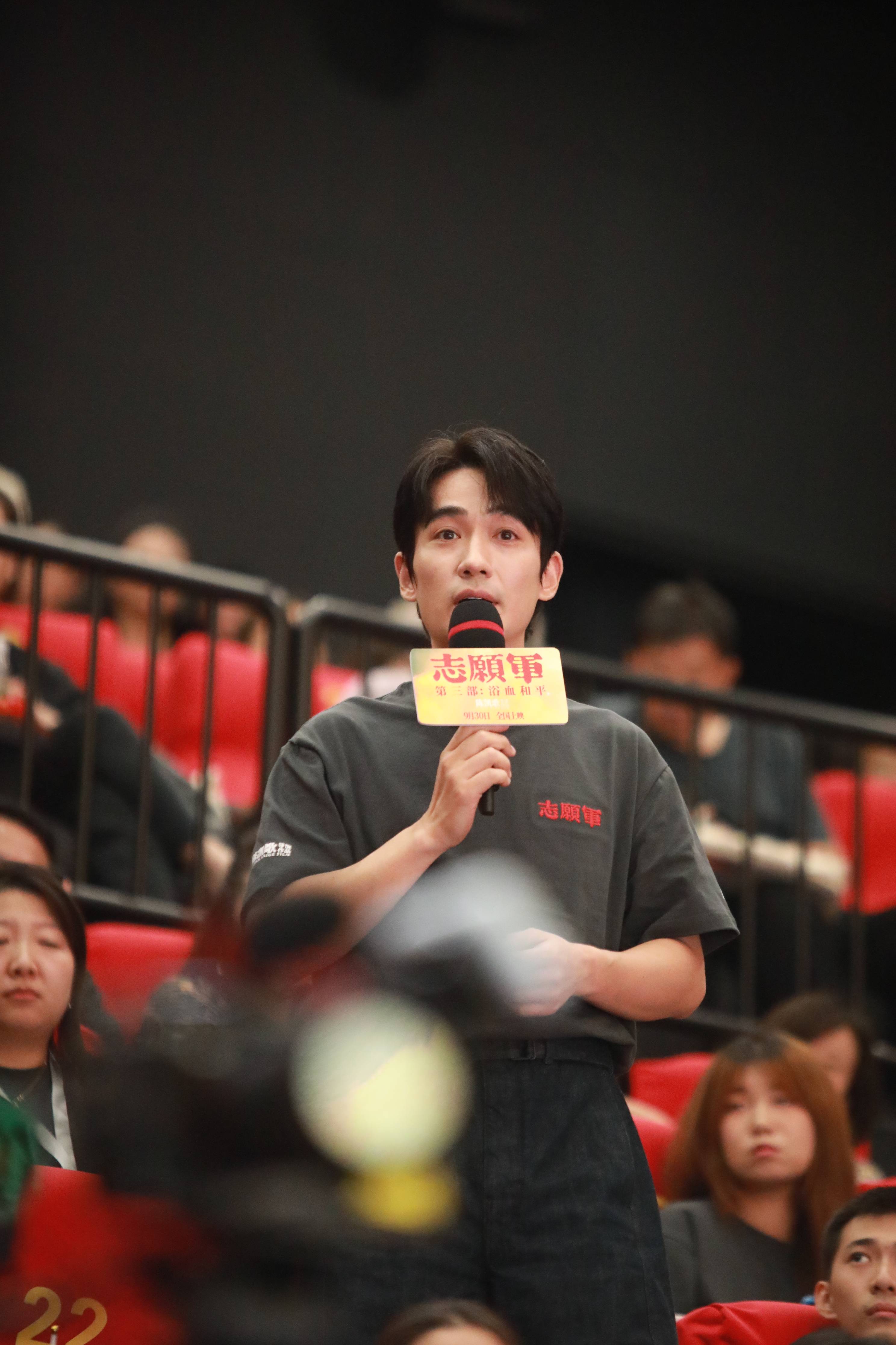 宋佳：能出现在《志愿军3》中是我的骄傲<strong></p>
<p>以太坊贸易</strong>，看完电影非常感动