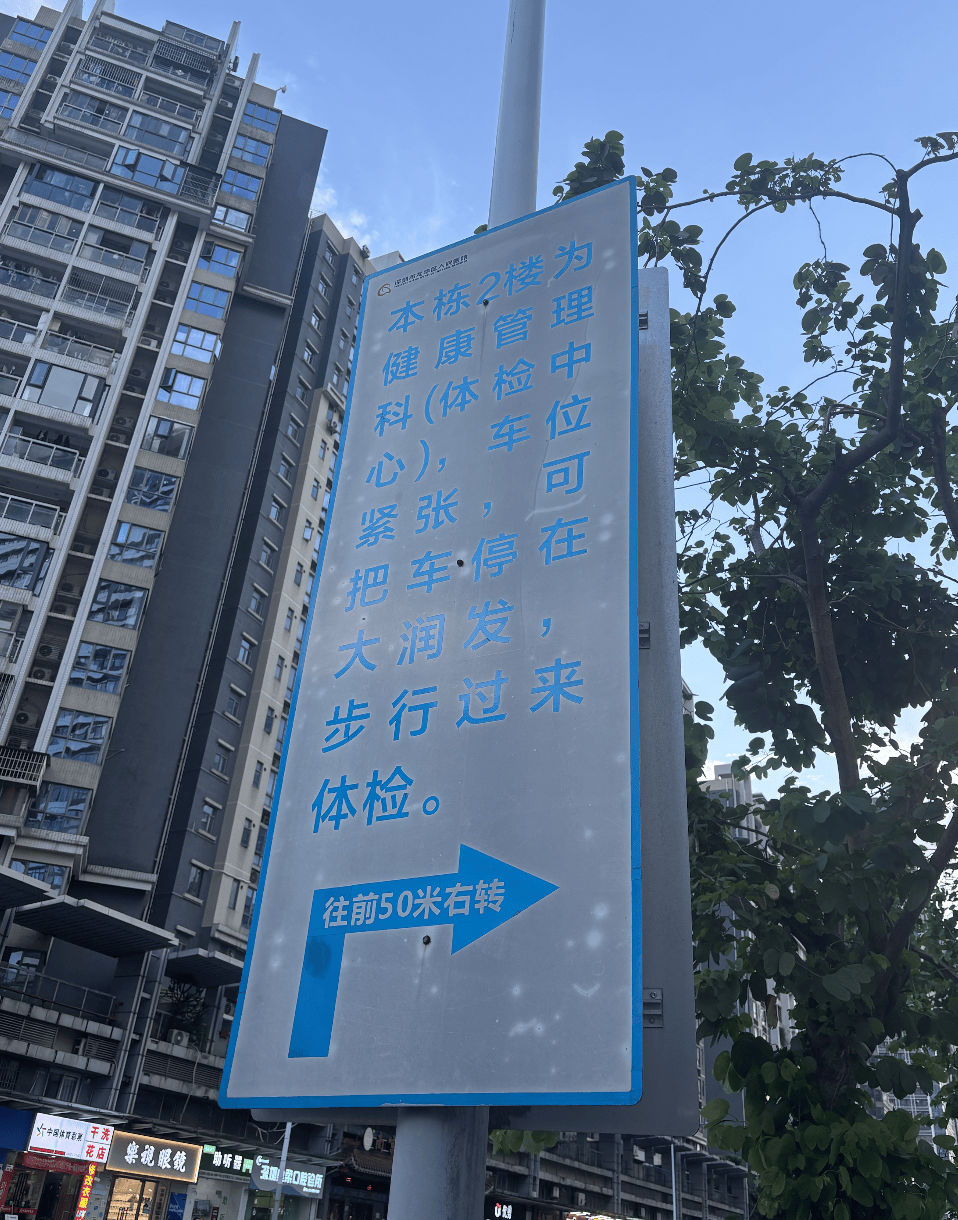 深圳一医院门口被指“举步维艰”<strong></p>
<p>以太坊贸易</strong>！整治后记者实探:仍很堵