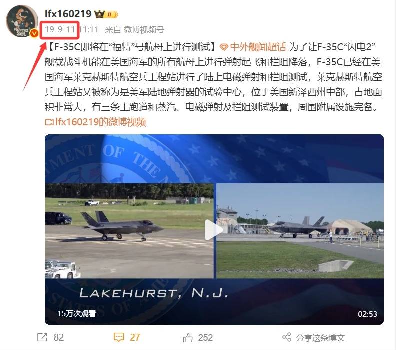 福建舰电弹系统造假<strong></p>
<p>以太坊贸易</strong>，歼-35能自主起飞？某些人清楚自己在说什么吗？