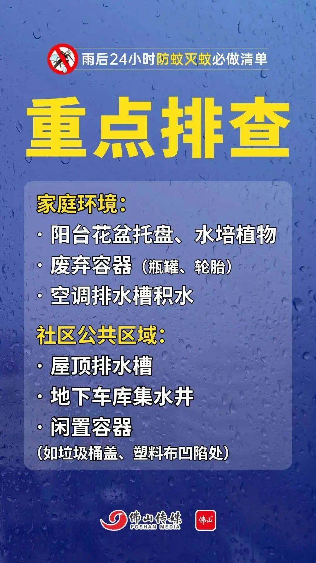 广东中南部未来一周蚊子活跃<strong></p>
<p>以太坊贸易</strong>，早晚这两个时间要注意