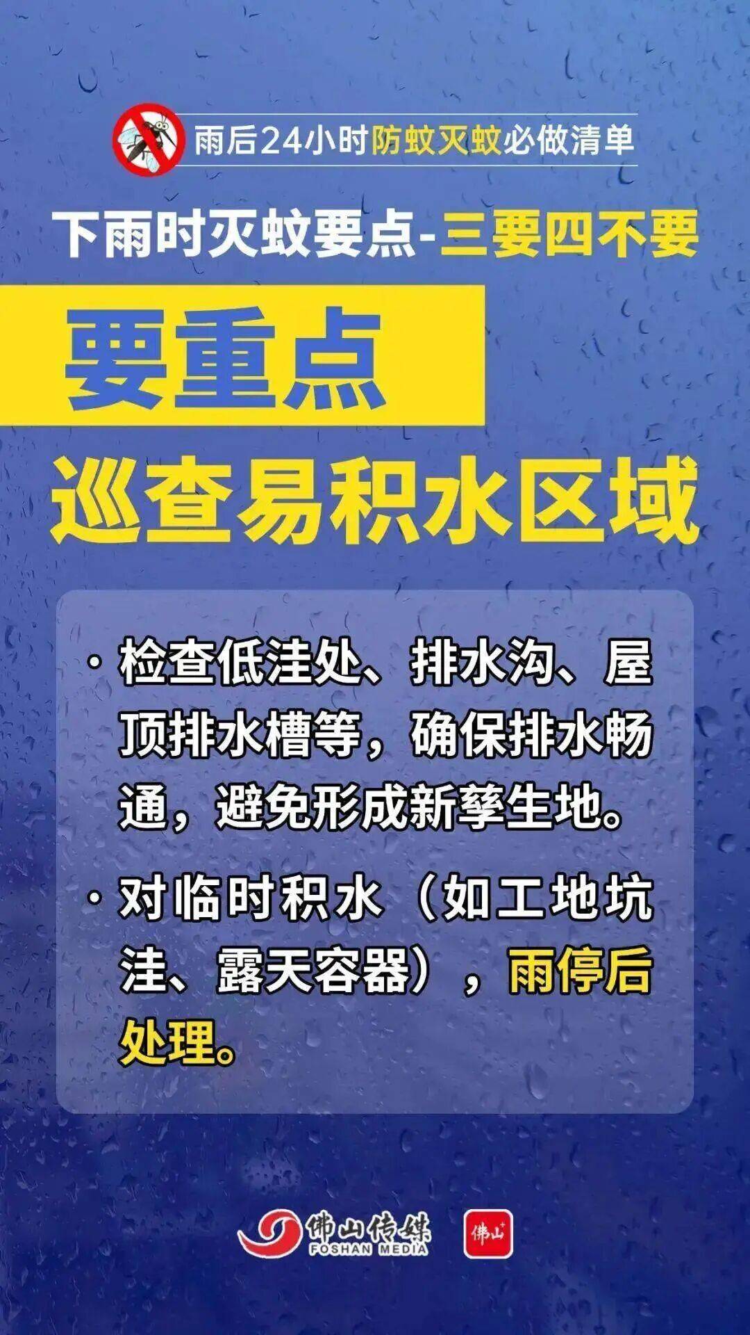 广东中南部未来一周蚊子活跃<strong></p>
<p>以太坊贸易</strong>，早晚这两个时间要注意