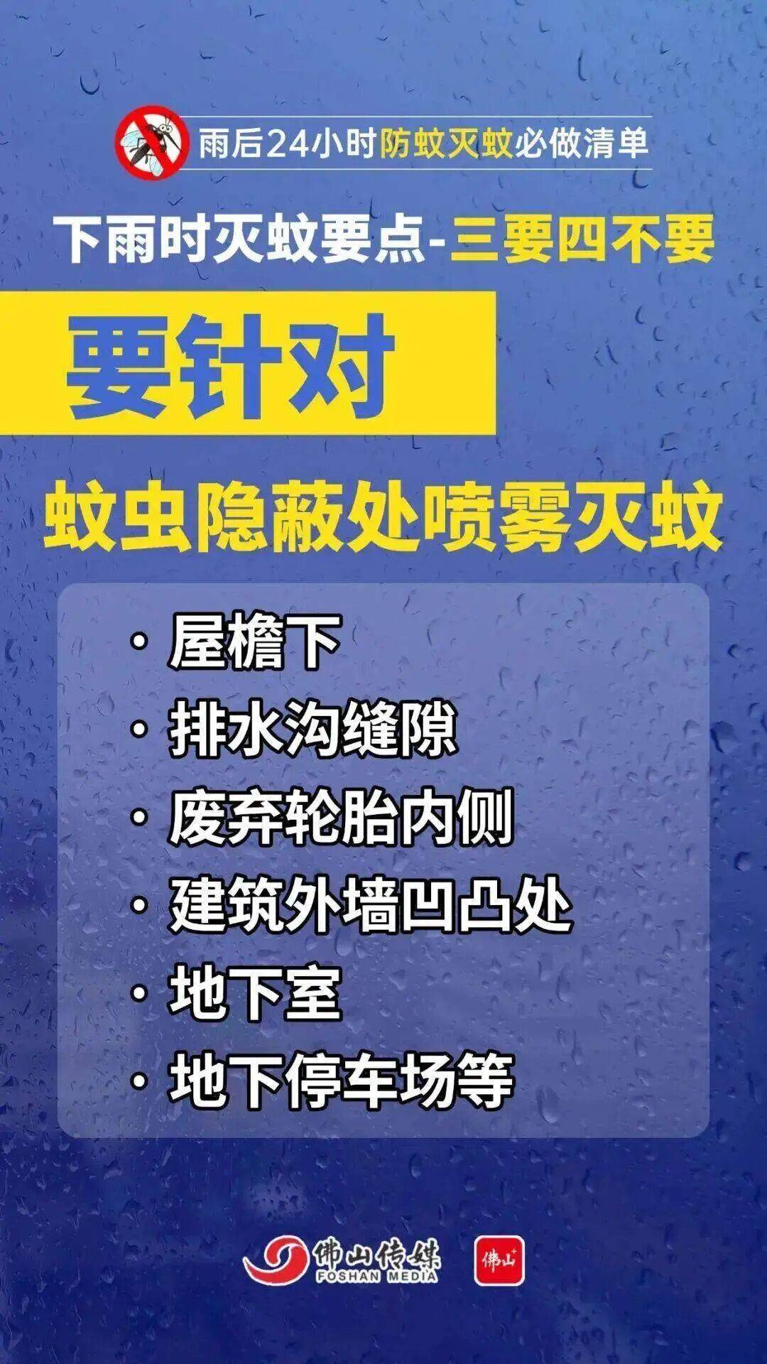 广东中南部未来一周蚊子活跃<strong></p>
<p>以太坊贸易</strong>，早晚这两个时间要注意