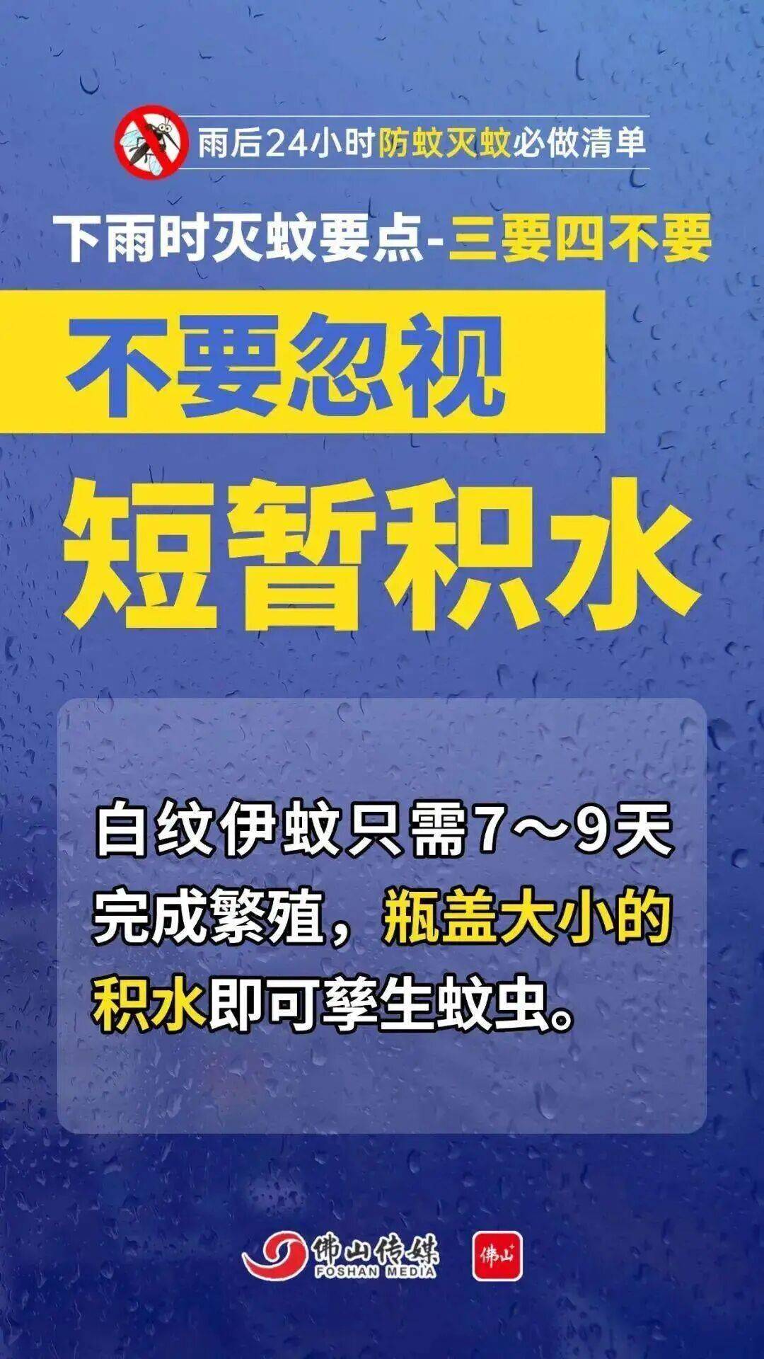 广东中南部未来一周蚊子活跃<strong></p>
<p>以太坊贸易</strong>，早晚这两个时间要注意
