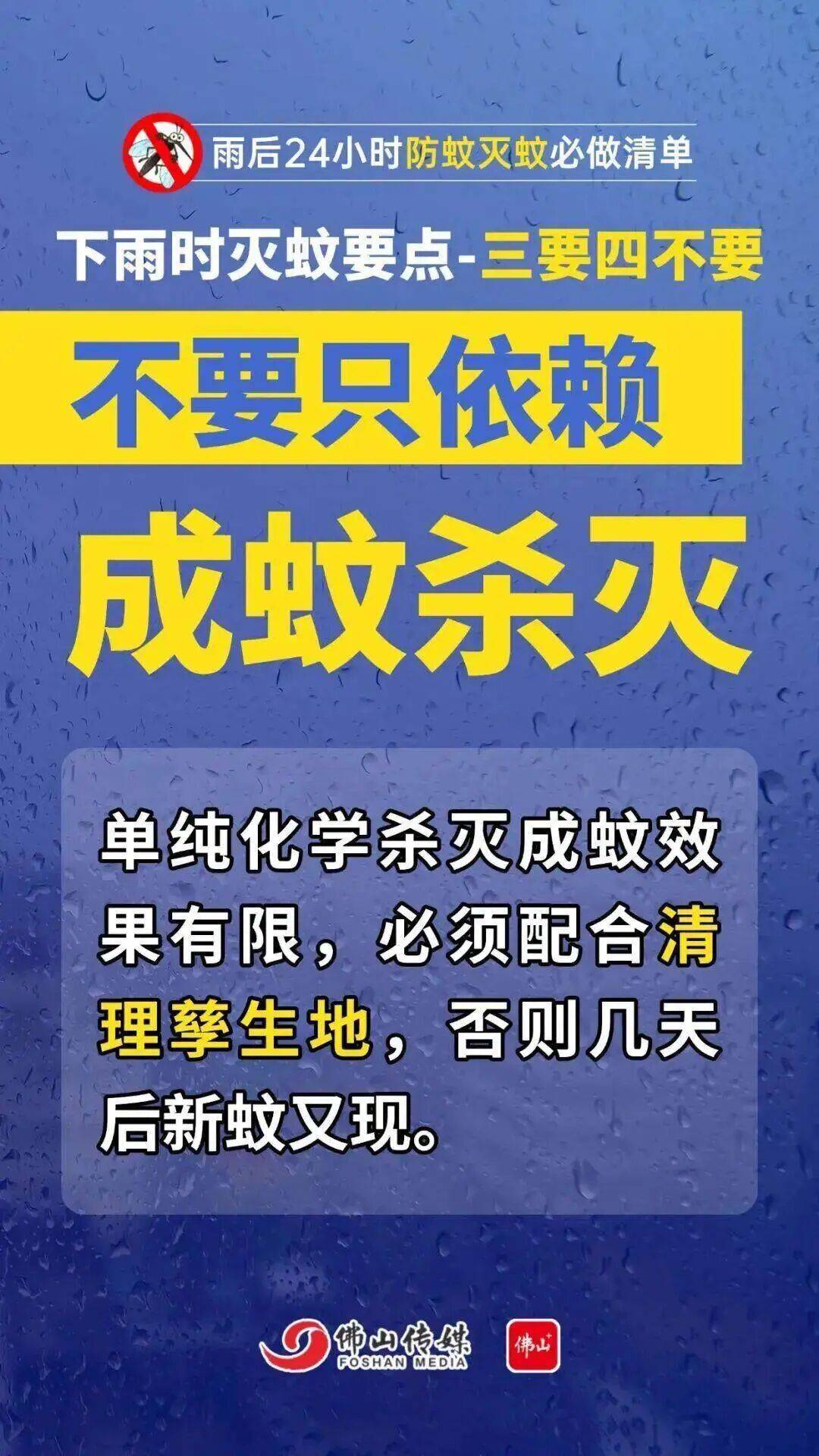 广东中南部未来一周蚊子活跃<strong></p>
<p>以太坊贸易</strong>，早晚这两个时间要注意