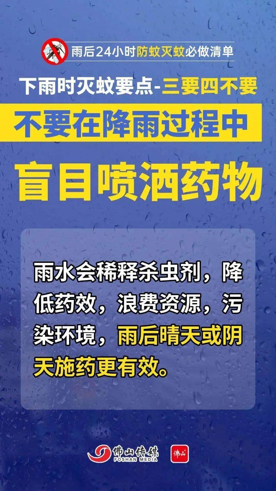 广东中南部未来一周蚊子活跃<strong></p>
<p>以太坊贸易</strong>，早晚这两个时间要注意