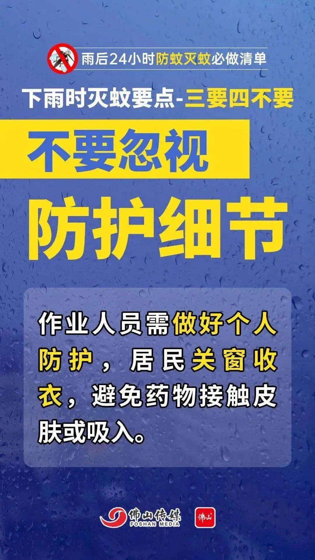 广东中南部未来一周蚊子活跃<strong></p>
<p>以太坊贸易</strong>，早晚这两个时间要注意