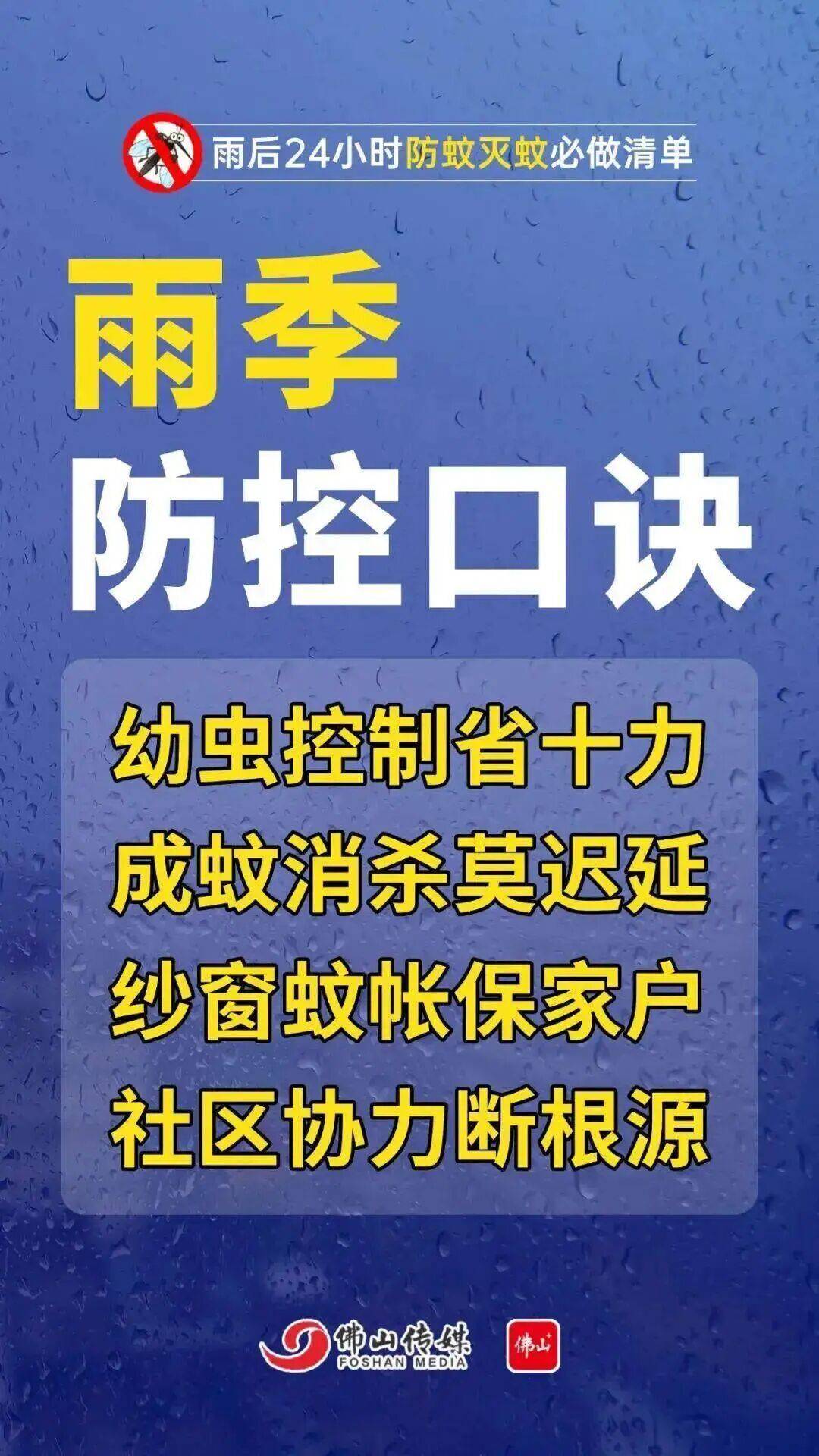 广东中南部未来一周蚊子活跃<strong></p>
<p>以太坊贸易</strong>，早晚这两个时间要注意