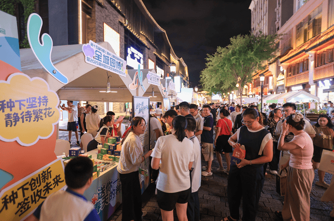 全城园博<strong></p>
<p>以太坊贸易</strong>！一场全民参与的绿色盛宴来了