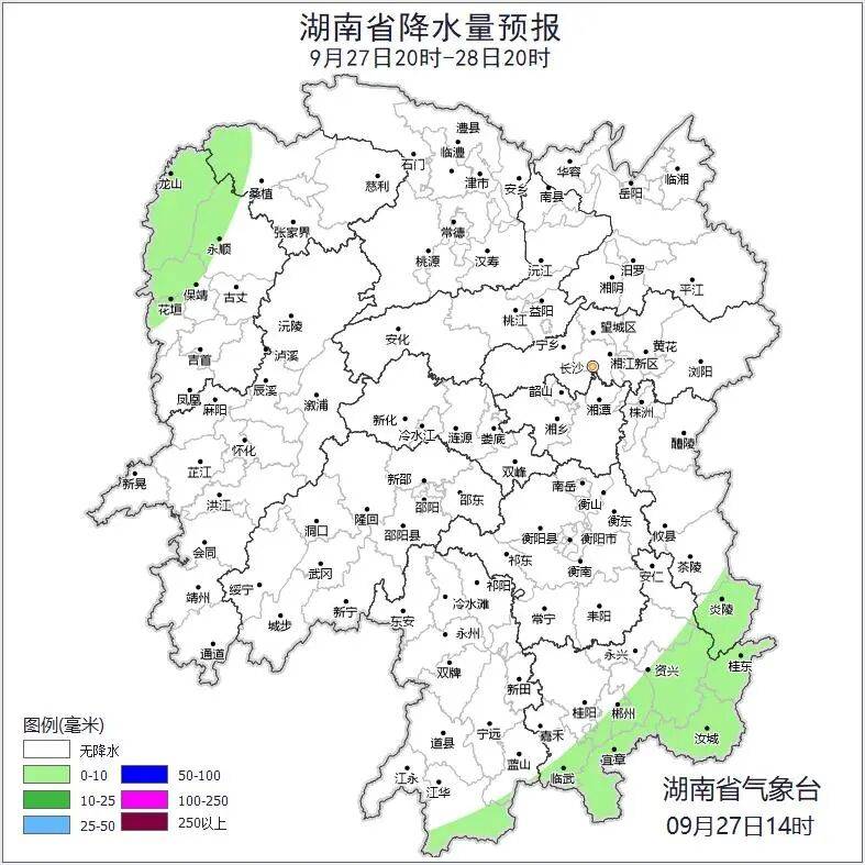 湖南天气：今日多云间晴天<strong></p>
<p>以太坊贸易</strong>，最高气温34℃