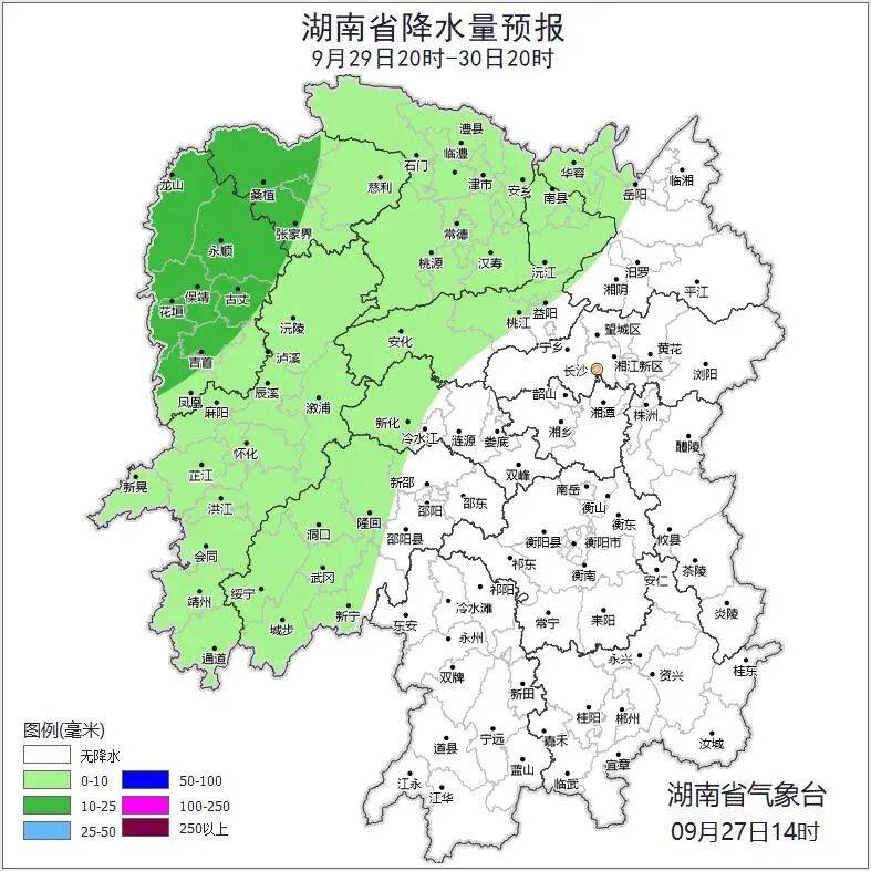 湖南天气：今日多云间晴天<strong></p>
<p>以太坊贸易</strong>，最高气温34℃