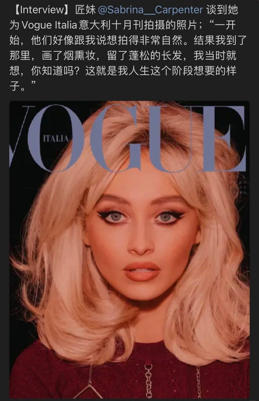 格莱美天后一年两登VOGUE封面<strong></p>
<p>以太坊贸易</strong>,却因“取悦男人”遭质疑?