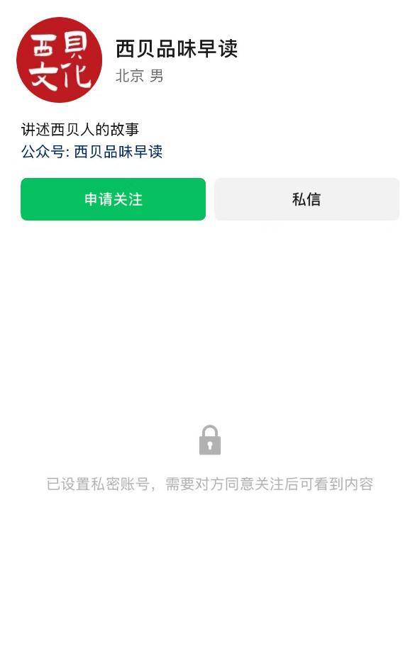 贾国龙听到“1岁孩子在西贝学会吃饭，都掉泪了” 客服：发文后遭到网暴已删除