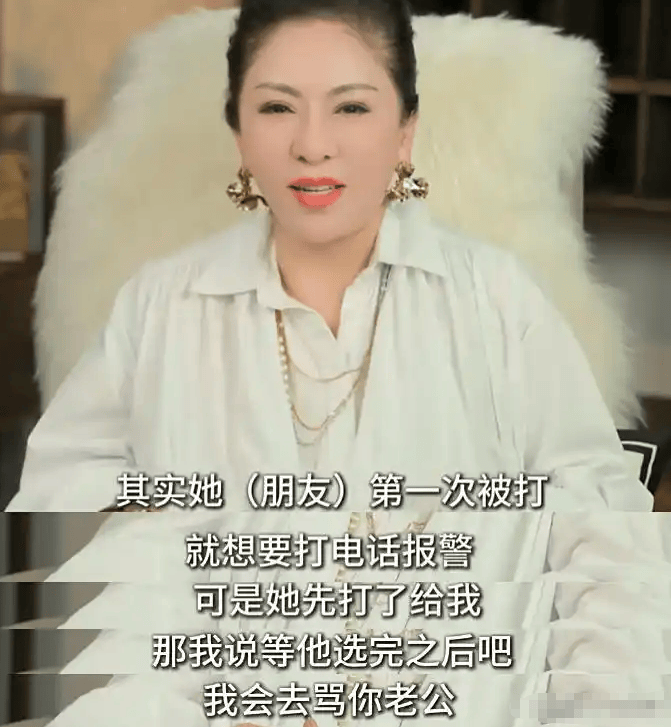 罗霖被家暴17年<strong></p>
<p>以太坊ICO</strong>,蓝洁瑛遭性侵暴力还被围观!女明星的暴力事件还有很多