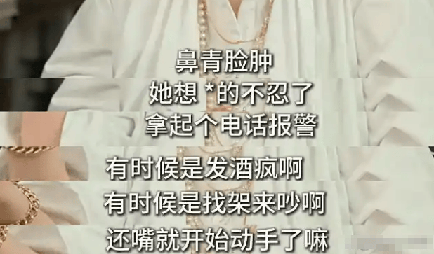 罗霖被家暴17年<strong></p>
<p>以太坊ICO</strong>,蓝洁瑛遭性侵暴力还被围观!女明星的暴力事件还有很多