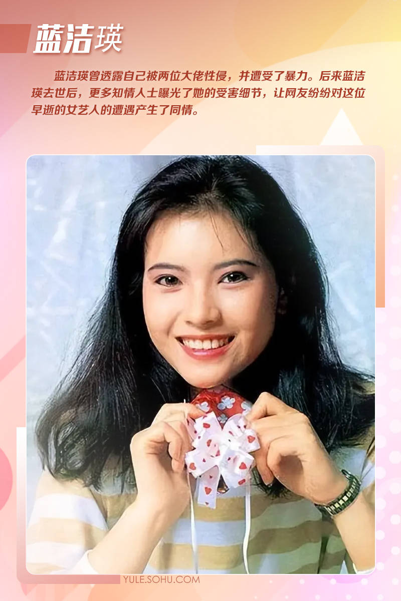 罗霖被家暴17年<strong></p>
<p>以太坊ICO</strong>,蓝洁瑛遭性侵暴力还被围观!女明星的暴力事件还有很多