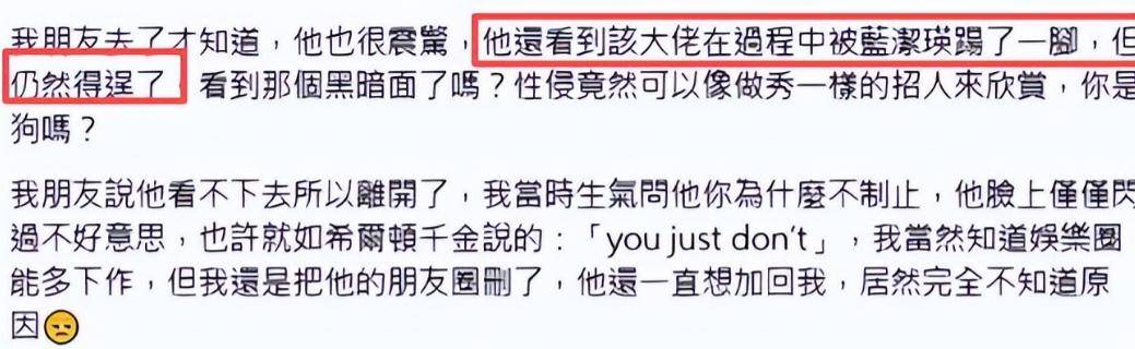 罗霖被家暴17年<strong></p>
<p>以太坊ICO</strong>,蓝洁瑛遭性侵暴力还被围观!女明星的暴力事件还有很多
