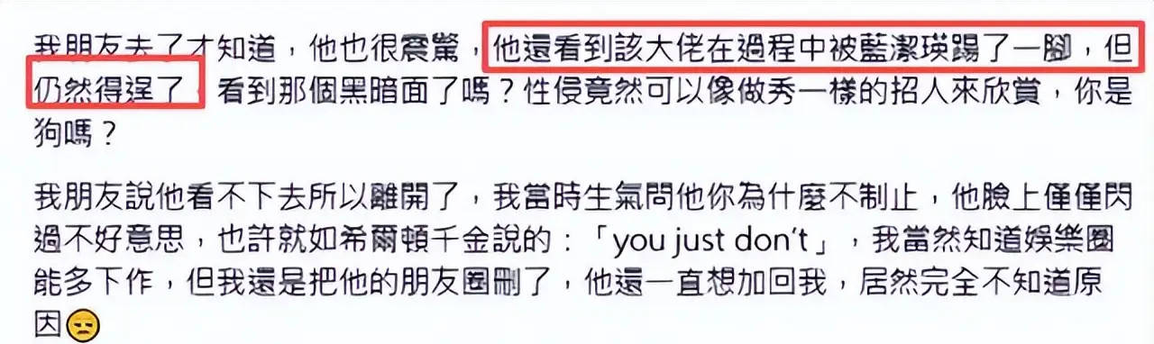 罗霖被家暴17年<strong></p>
<p>以太坊ICO</strong>,蓝洁瑛遭性侵暴力还被围观!女明星的暴力事件还有很多