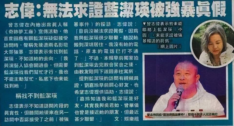 罗霖被家暴17年<strong></p>
<p>以太坊ICO</strong>,蓝洁瑛遭性侵暴力还被围观!女明星的暴力事件还有很多