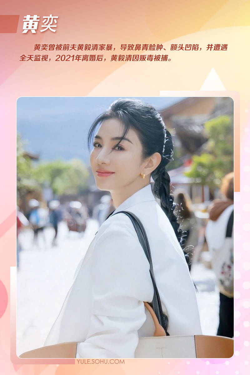 罗霖被家暴17年<strong></p>
<p>以太坊ICO</strong>,蓝洁瑛遭性侵暴力还被围观!女明星的暴力事件还有很多