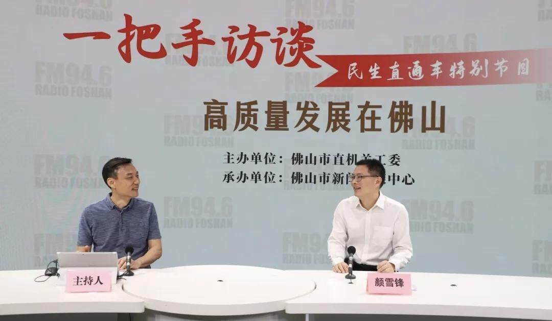 “75 后”颜雪锋跨市调任韶关乐昌市委书记<strong></p>
<p>以太坊ICO</strong>，此前担任佛山市应急管理局党委书记、局长