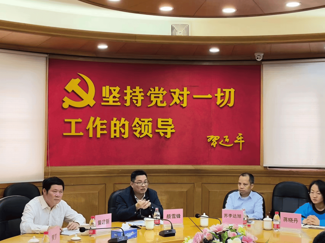 “75 后”颜雪锋跨市调任韶关乐昌市委书记<strong></p>
<p>以太坊ICO</strong>，此前担任佛山市应急管理局党委书记、局长